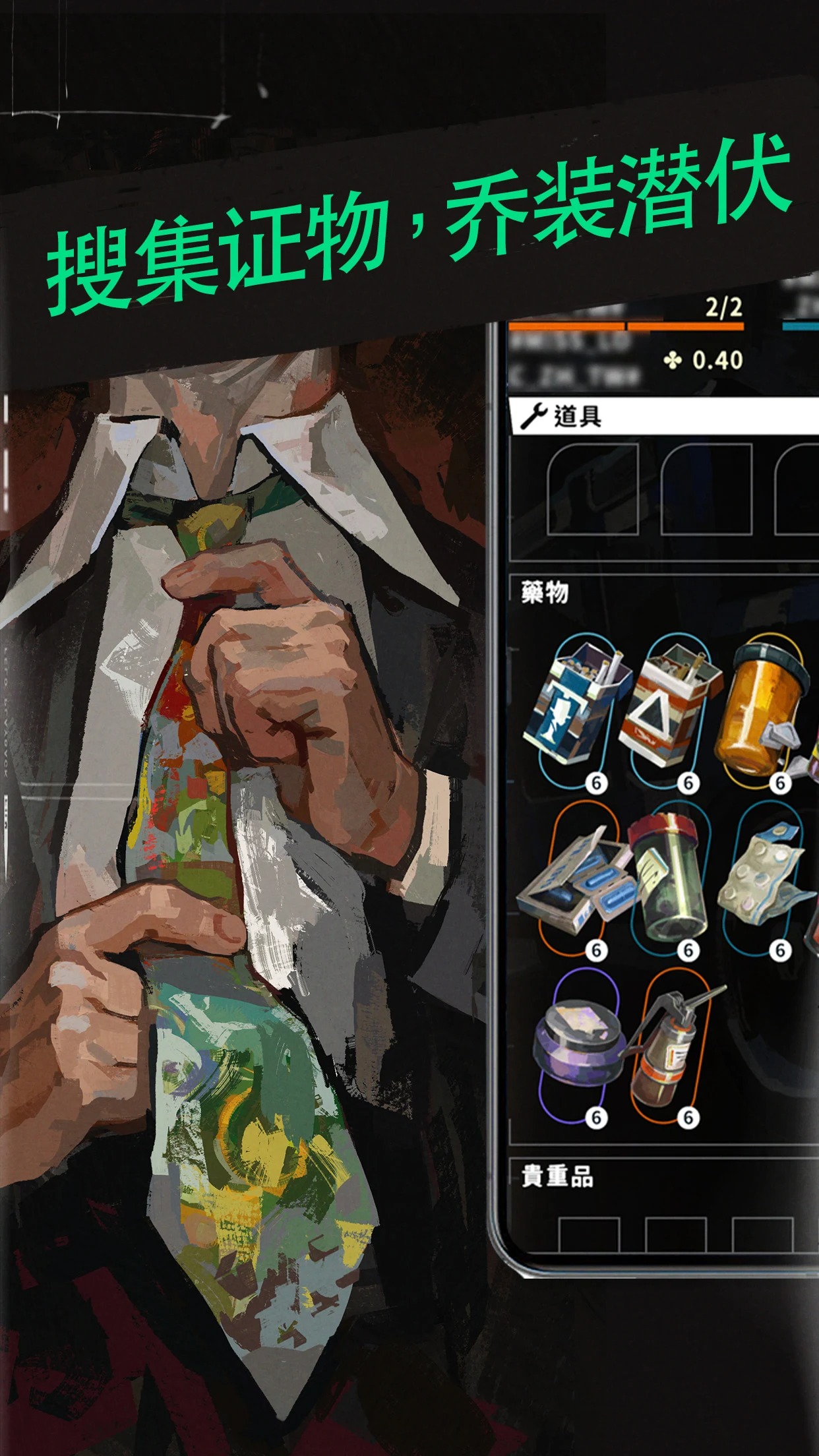 极乐迪斯科(Disco Elysium)游戏截图8