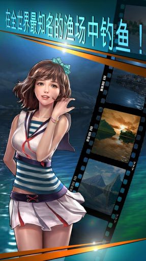 钓鱼胡克(Fishing Hook)游戏截图2