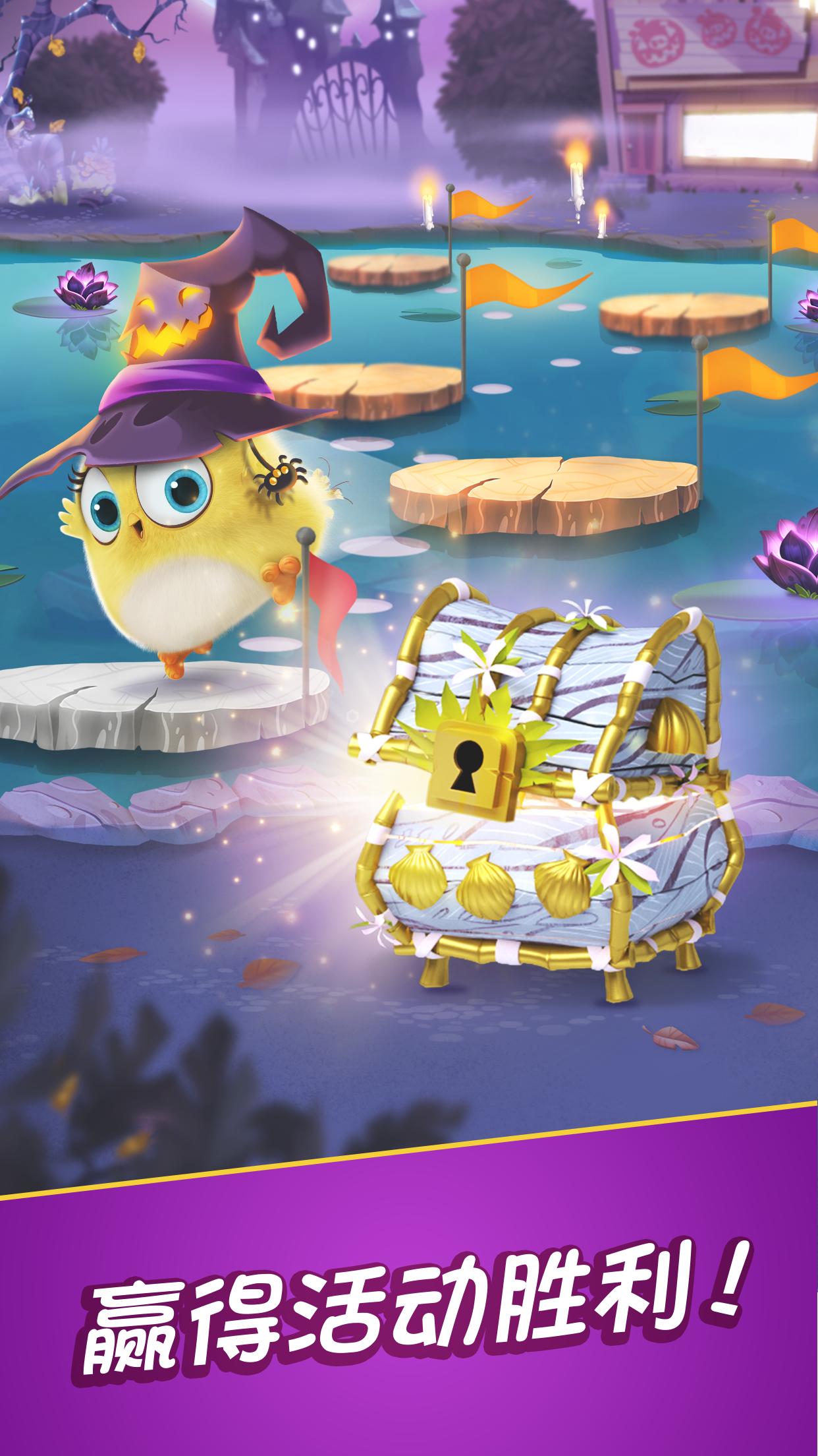 愤怒的小鸟消消乐内置菜单(AB Match)游戏截图3