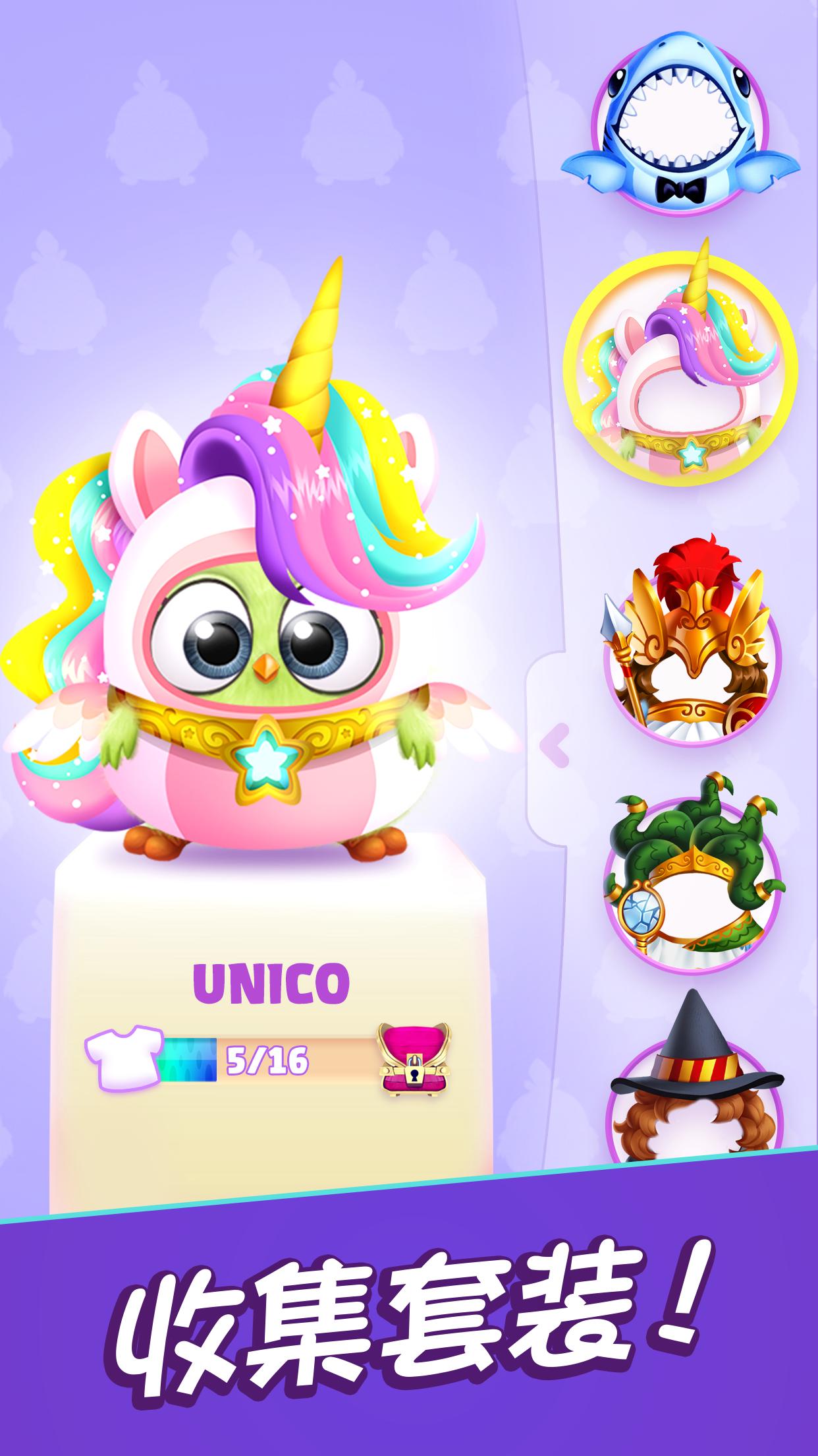 愤怒的小鸟消消乐内置菜单(AB Match)游戏截图4