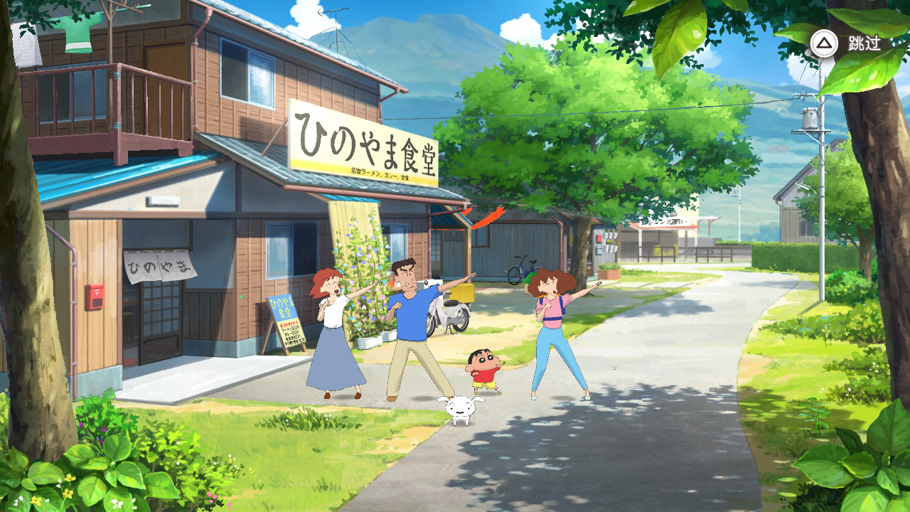 蜡笔小新：我与博士的暑假内置菜单(Shin chan: Summer Vacation)游戏截图3