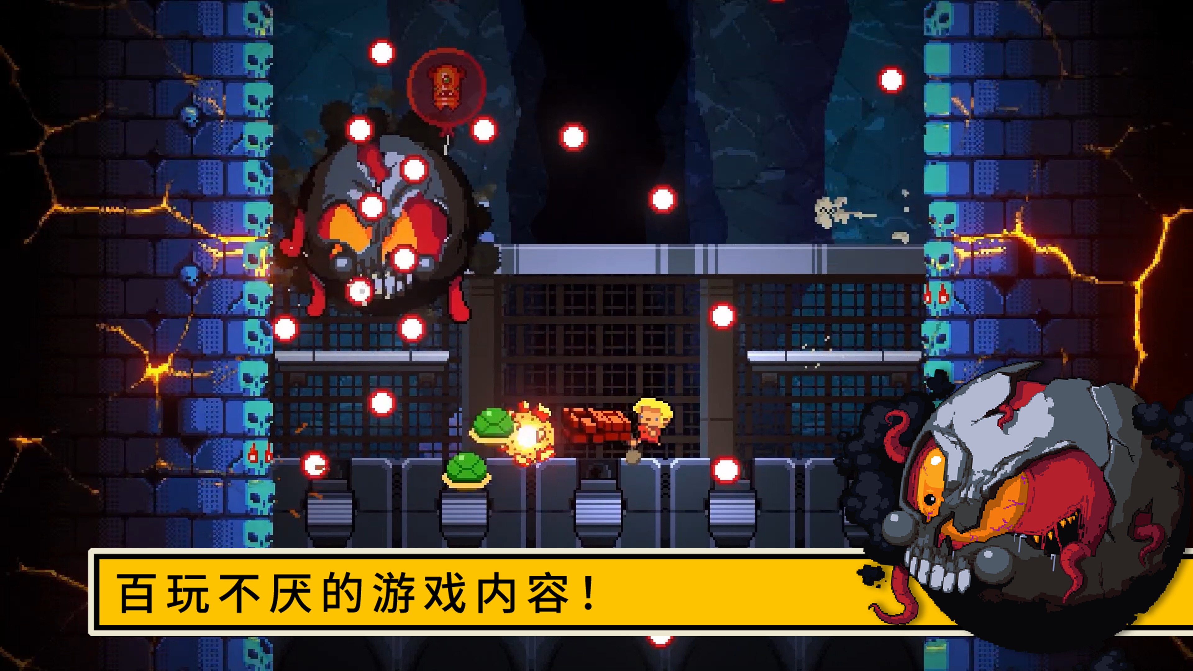 逃出地牢内置菜单(Exit the Gungeon)游戏截图1