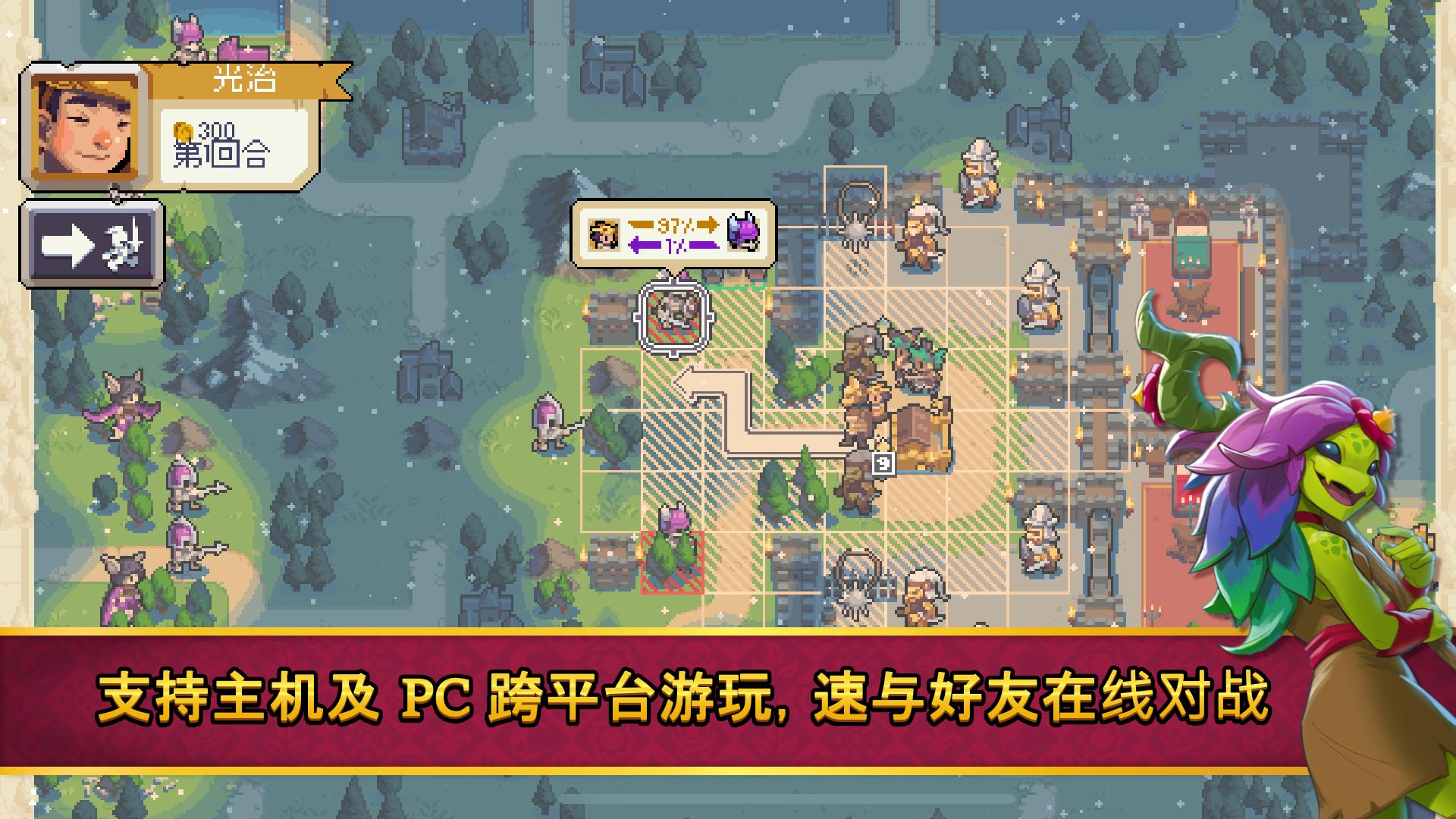 战律2：口袋版内置菜单(Wargroove 2)游戏截图2