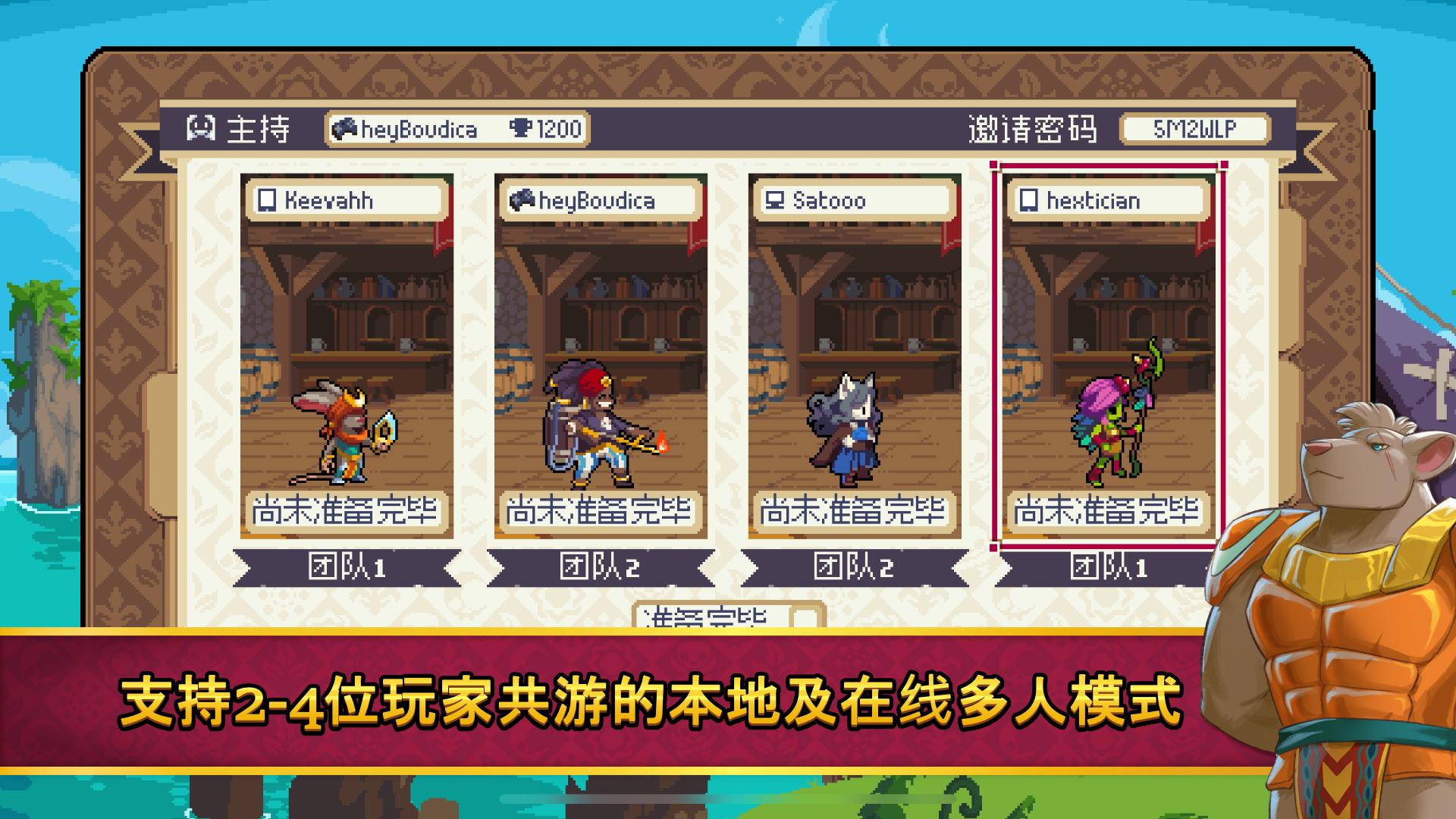 战律2：口袋版内置菜单(Wargroove 2)游戏截图7