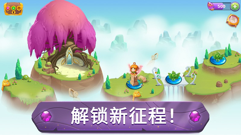 合并魔法内置菜单(Merge Magic!)游戏截图3