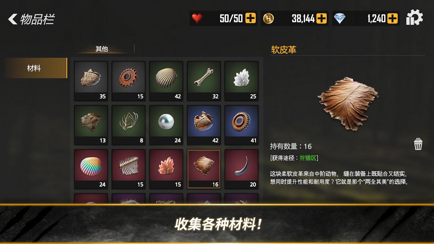 荒野猎人:先锋内置菜单(Hunt and Hook)游戏截图3