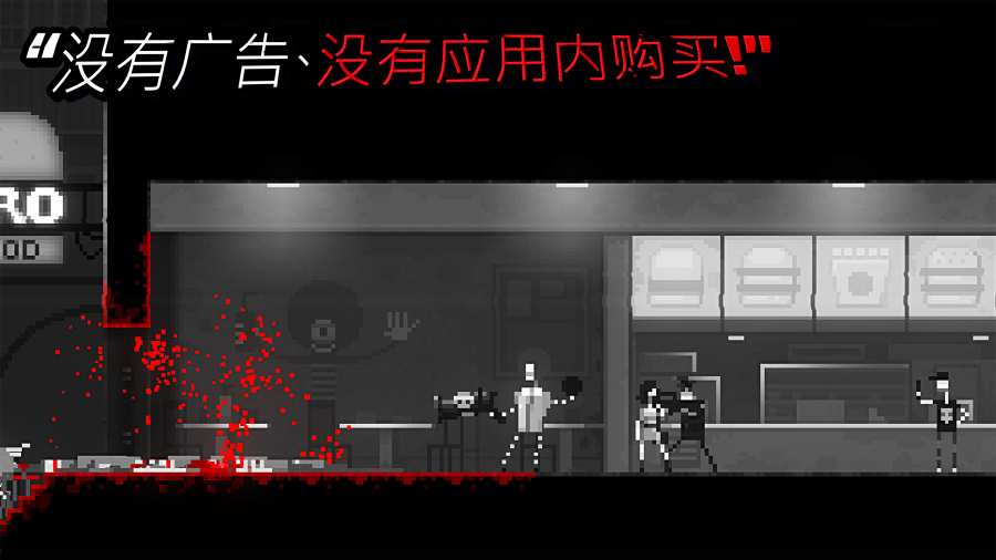 僵尸之夜内置菜单(Zombie Night Terror)游戏截图2