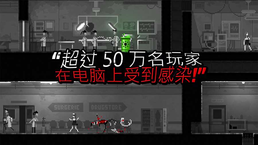 僵尸之夜内置菜单(Zombie Night Terror)游戏截图5