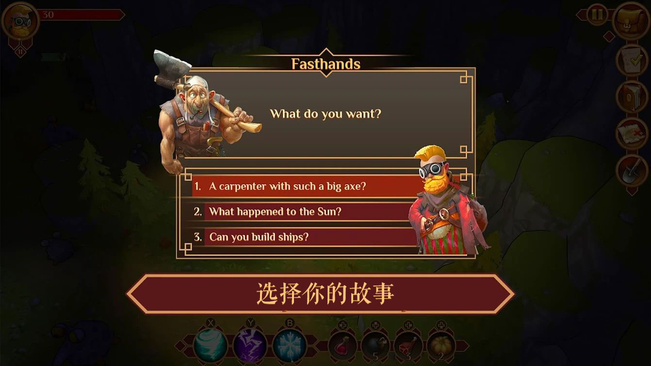 使命猎人内置菜单(Quest Hunter)游戏截图3