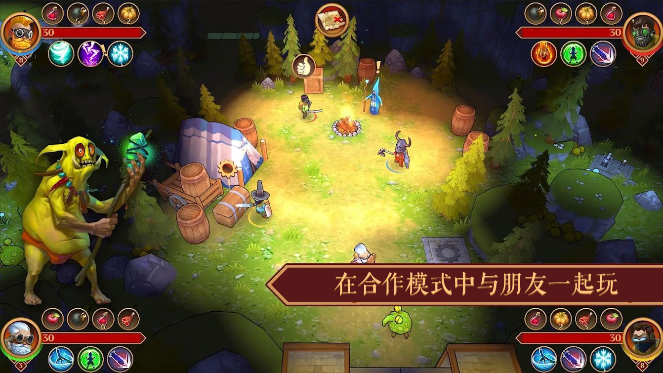 使命猎人内置菜单(Quest Hunter)游戏截图6