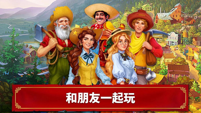 西部荒原的宝石(Wild West) 截图4