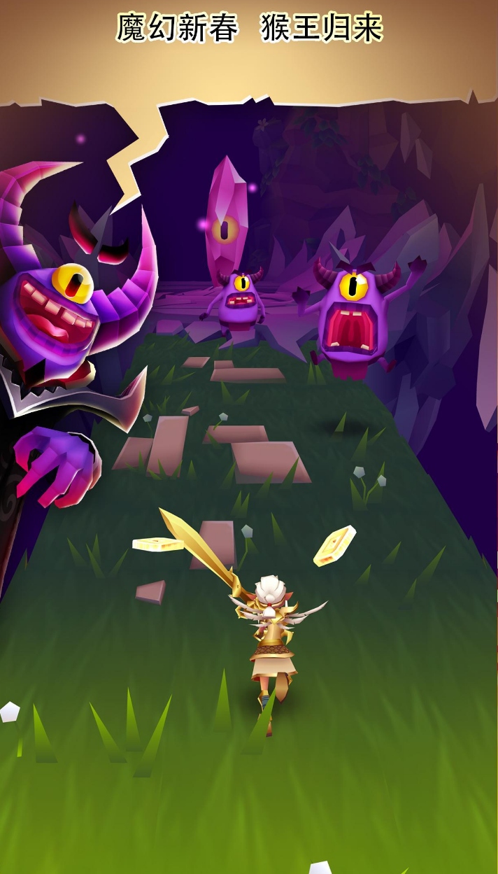 刀锋酷跑内置菜单(BRIM) 截图2