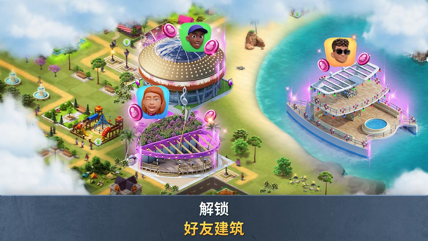建设城市：社区城镇(Build a City: Community Town)游戏截图3