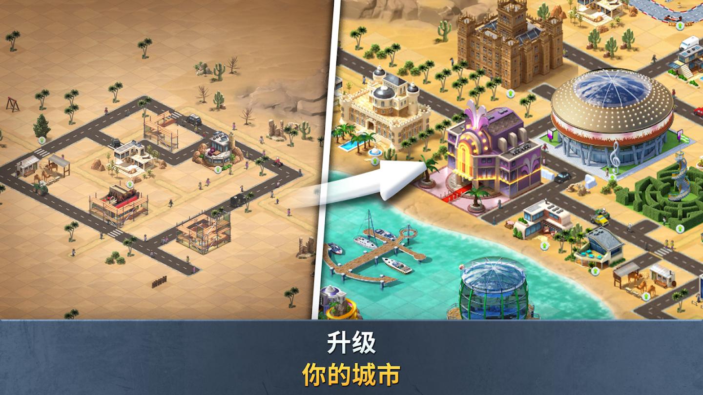 建设城市：社区城镇(Build a City: Community Town)游戏截图5