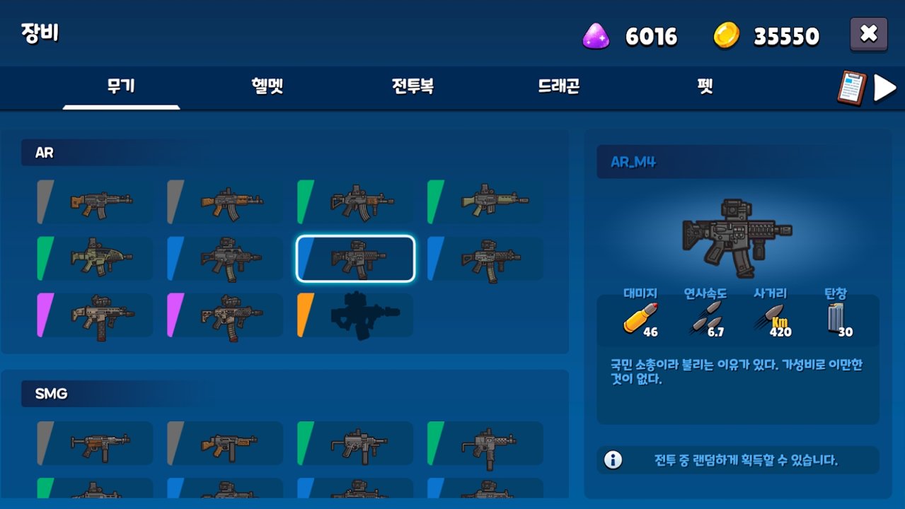 米尔卡可乐：苏打之王内置菜单(Milicola)游戏截图2