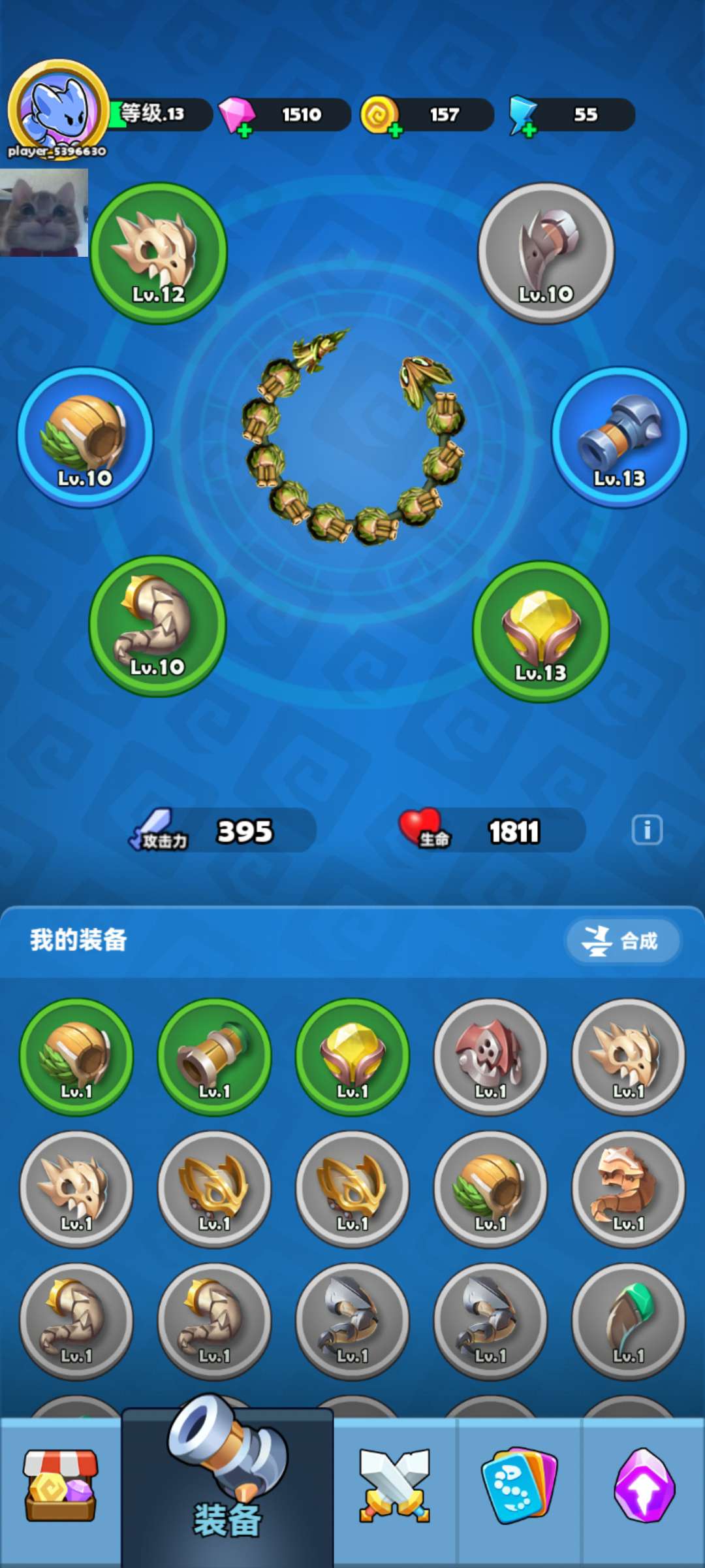 蛇X子弹地狱内置菜单 截图3