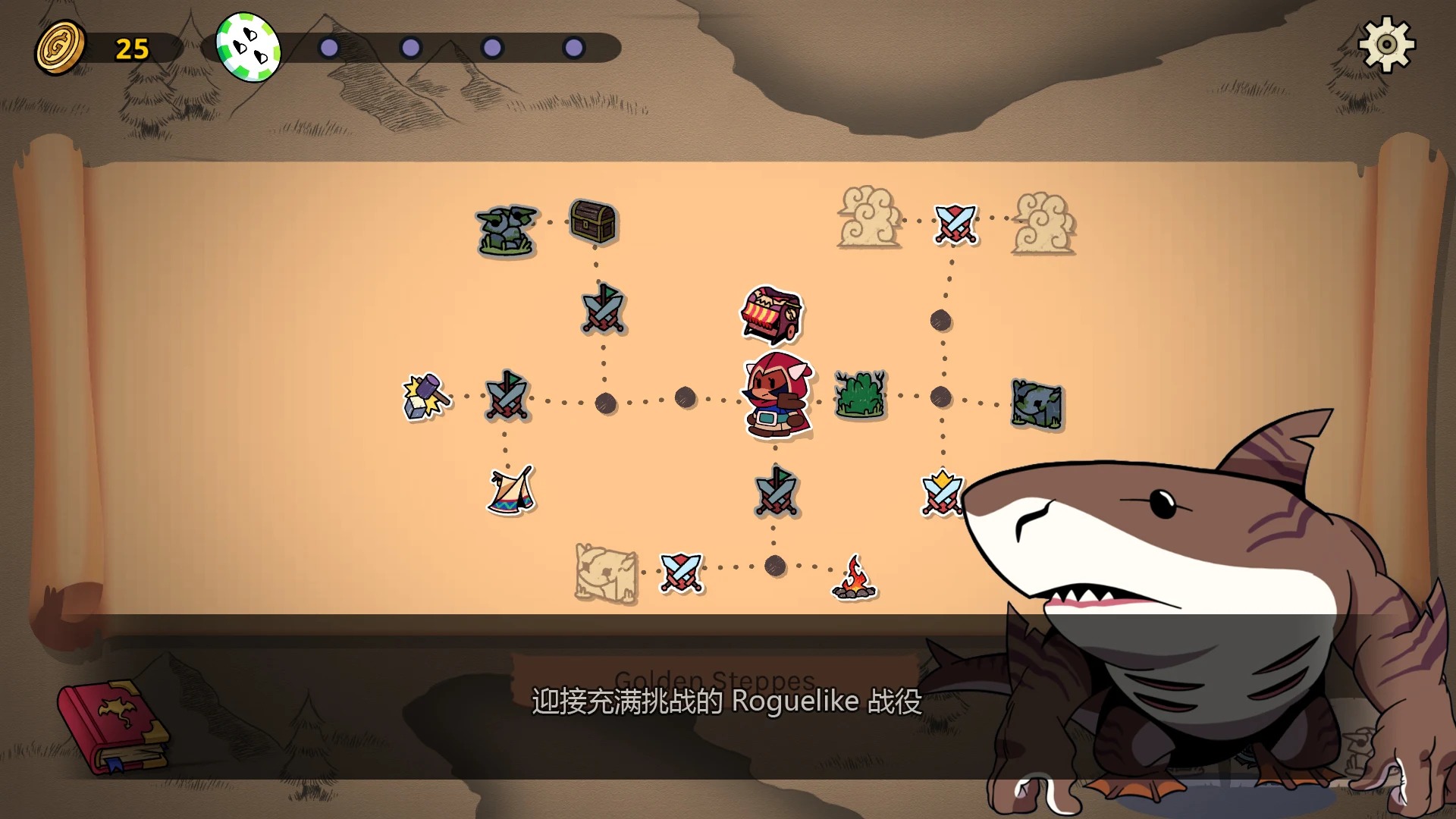 神骰传说内置菜单游戏截图1