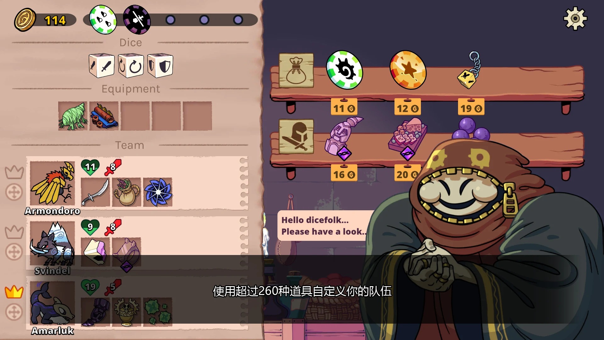 神骰传说内置菜单游戏截图5