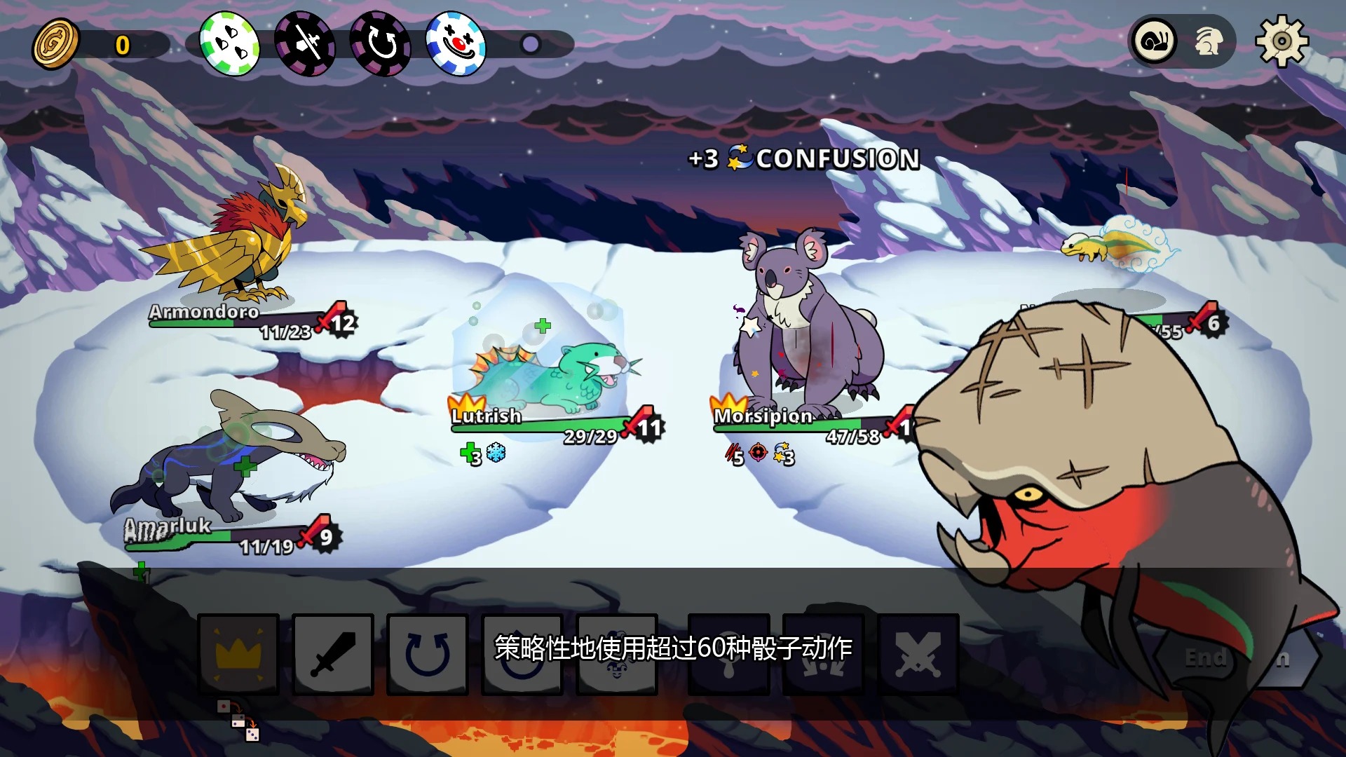 神骰传说内置菜单游戏截图6