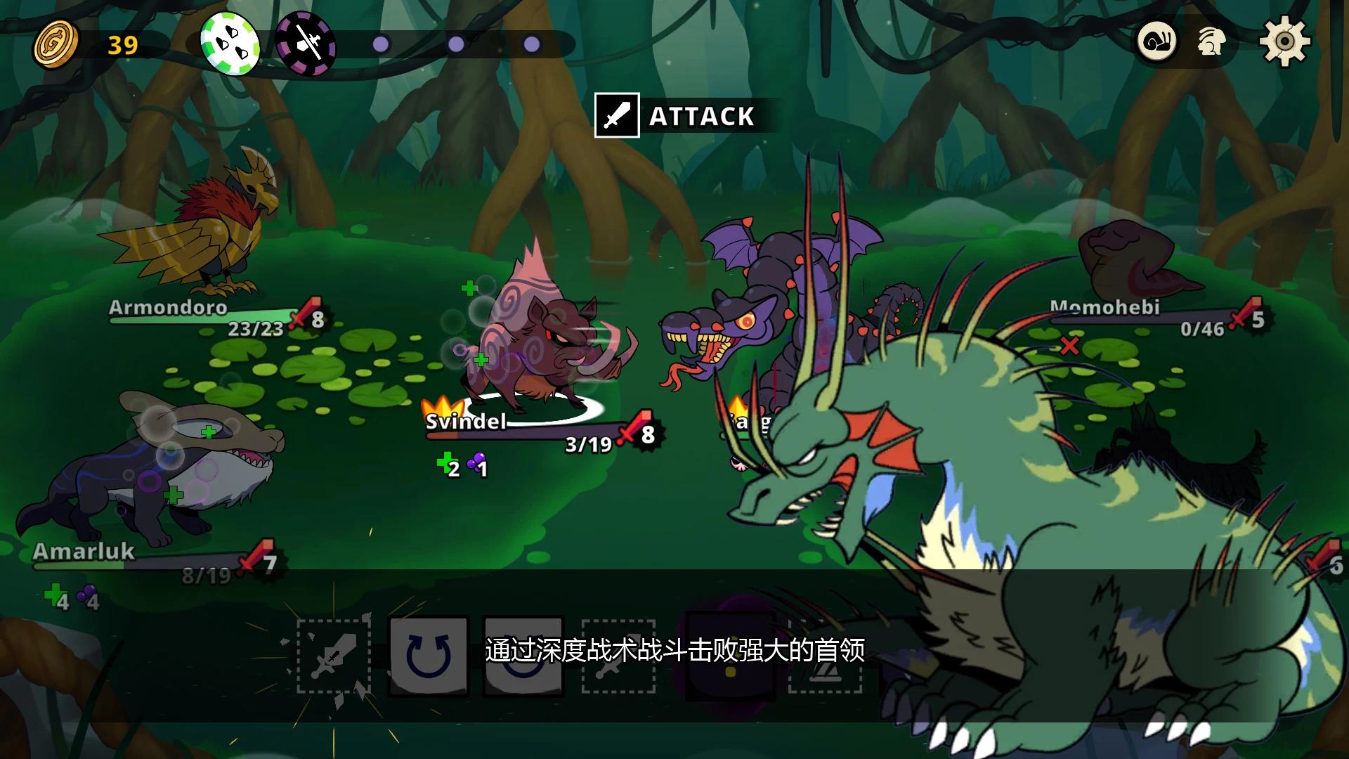 神骰传说 截图5