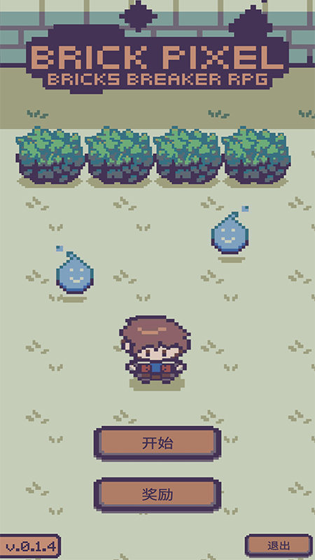 像素砖块：怪物破碎RPG中文版游戏截图1