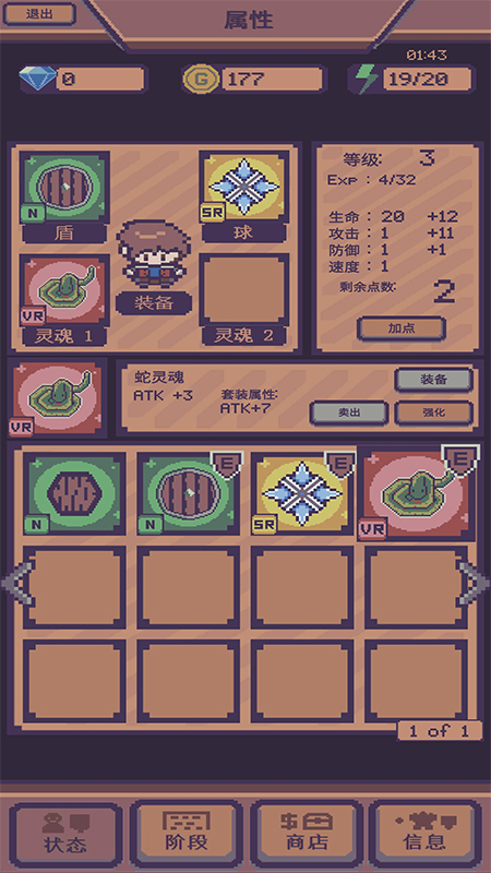 像素砖块：怪物破碎RPG中文版游戏截图5