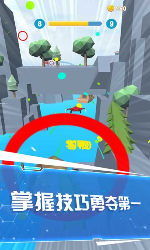 翼服飞行基地(Base Jump Wing Suit Flying)游戏截图5