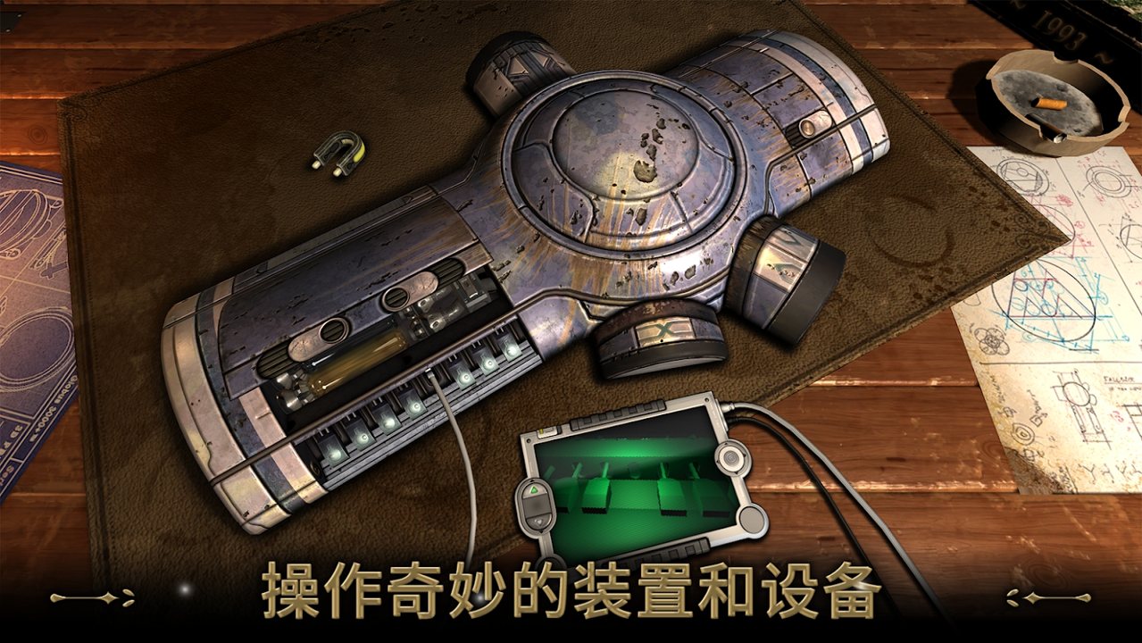 异星装置博物馆(Machinika Museum) 截图3
