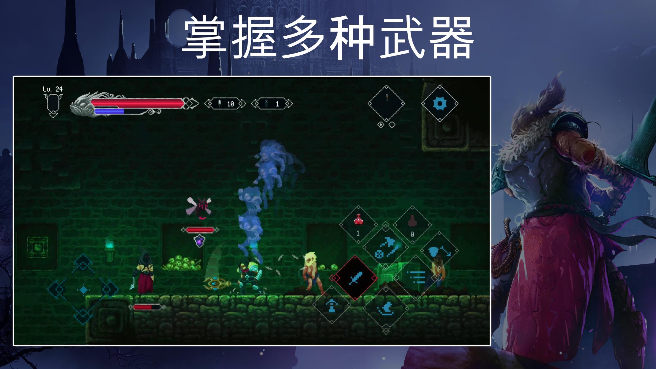 埃尔德兰德(Elderand) 截图5