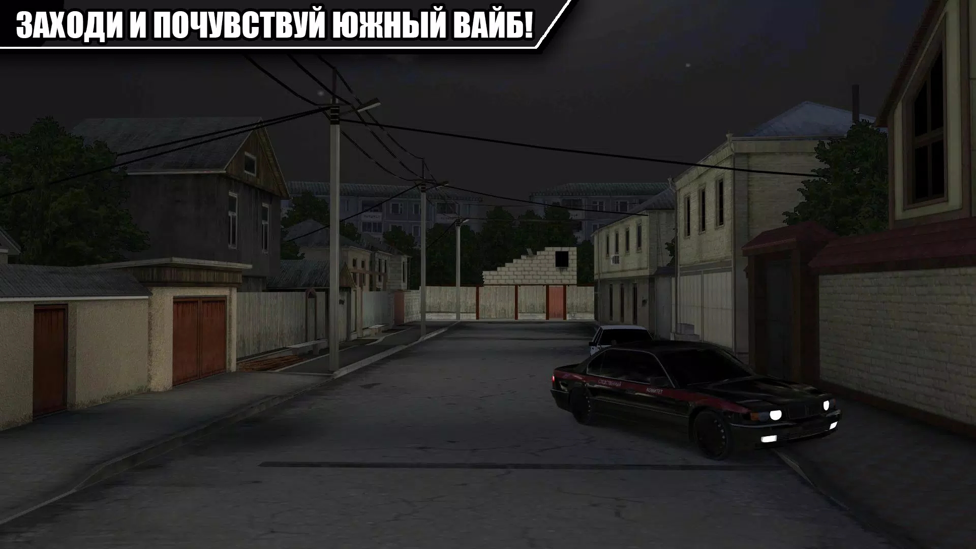 高加索停车场(Caucasus Parking)游戏截图8