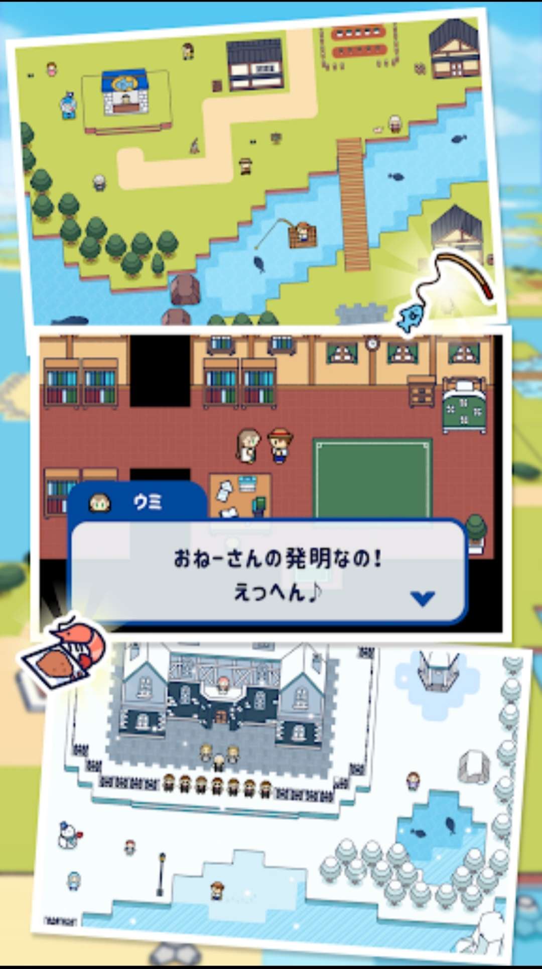 钓鱼生活中文版 截图3