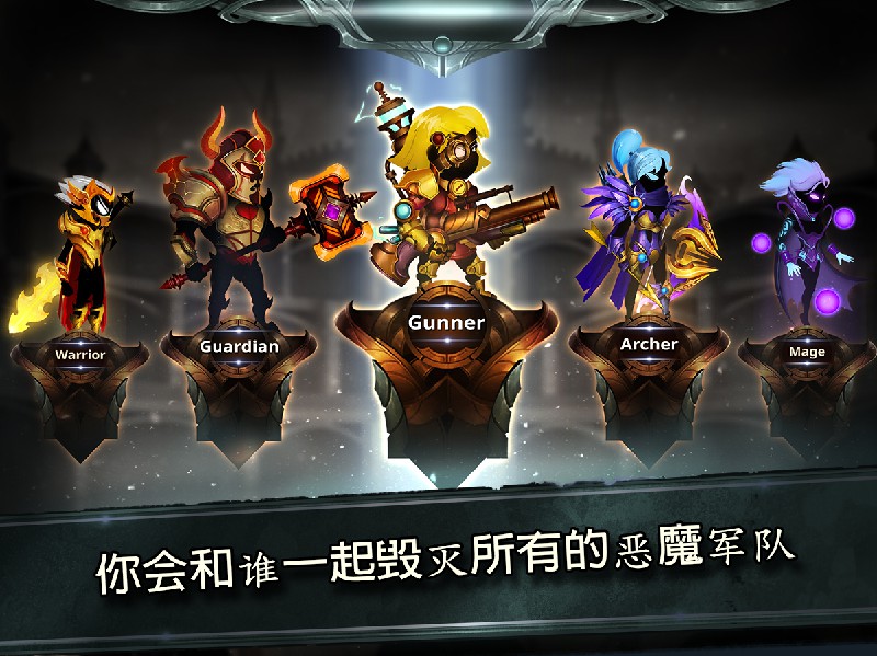 火柴人传说：暗影战争(Stickman Legends)游戏截图3