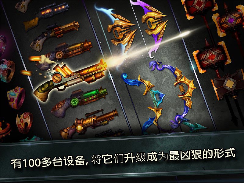 火柴人传说：暗影战争(Stickman Legends)游戏截图4