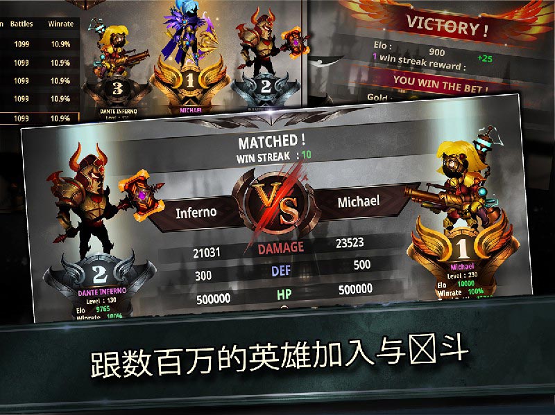 火柴人传说：暗影战争(Stickman Legends)游戏截图5