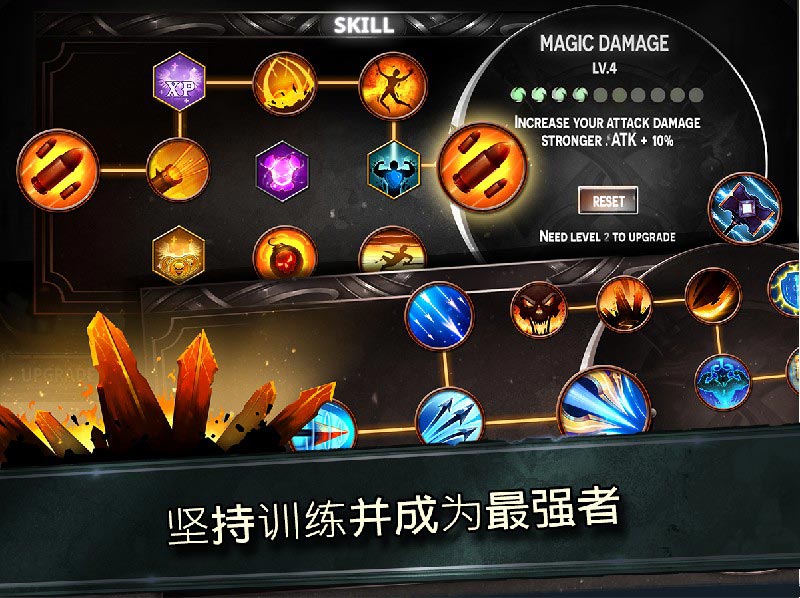 火柴人传说：暗影战争(Stickman Legends)游戏截图6