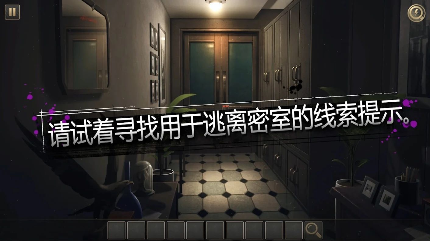 密室：逃生室内置菜单 截图2