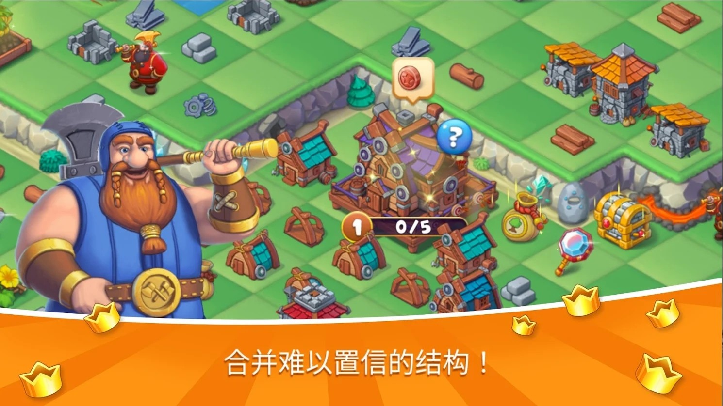 魔幻境界(The Mergest Kingdom) 截图3