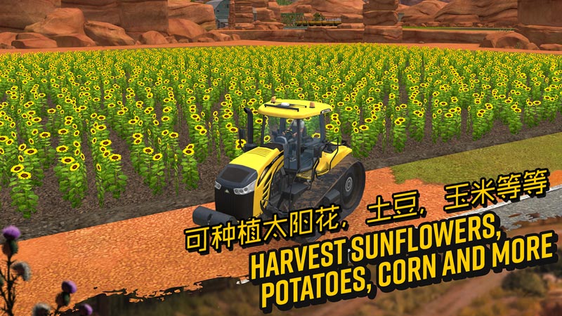 模拟农场18(FS 18) 截图1