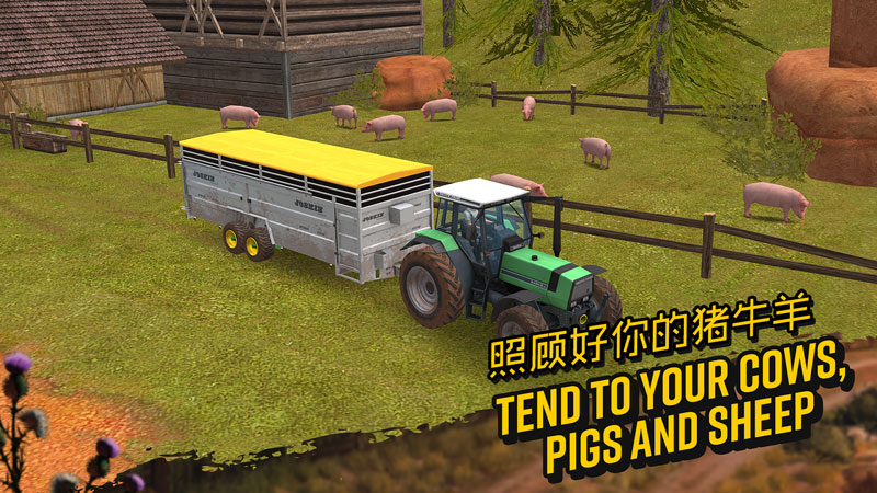 模拟农场18(FS 18) 截图2