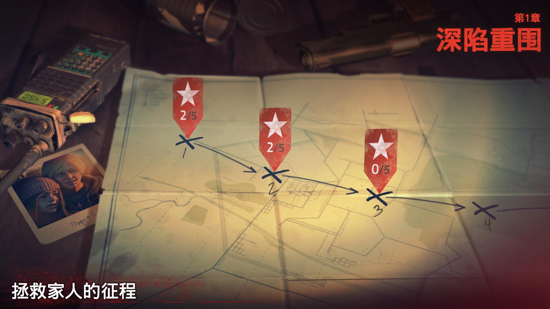 勇闯死人谷2(into the dead 2) 截图4