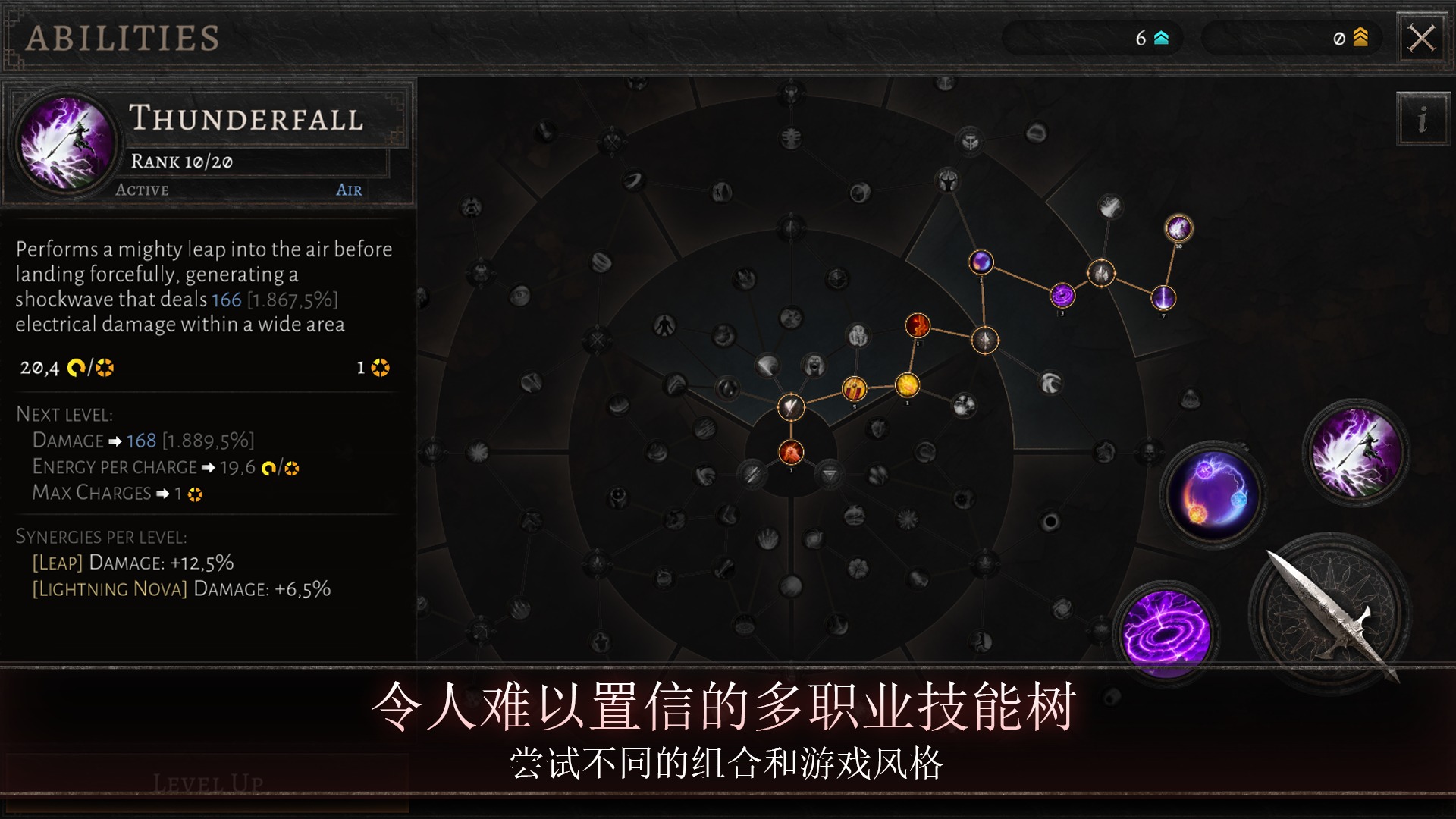 奥尼罗内置菜单(Oniro) 截图3