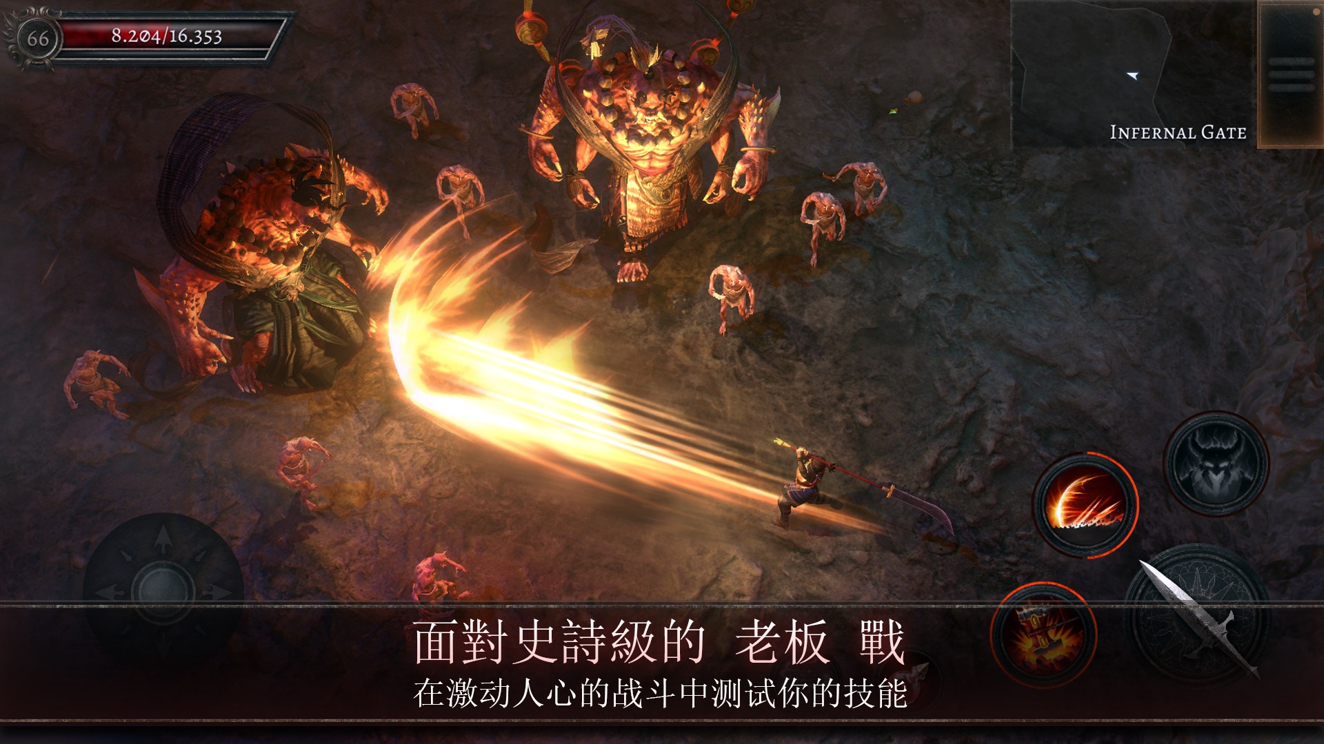 奥尼罗内置菜单(Oniro) 截图6