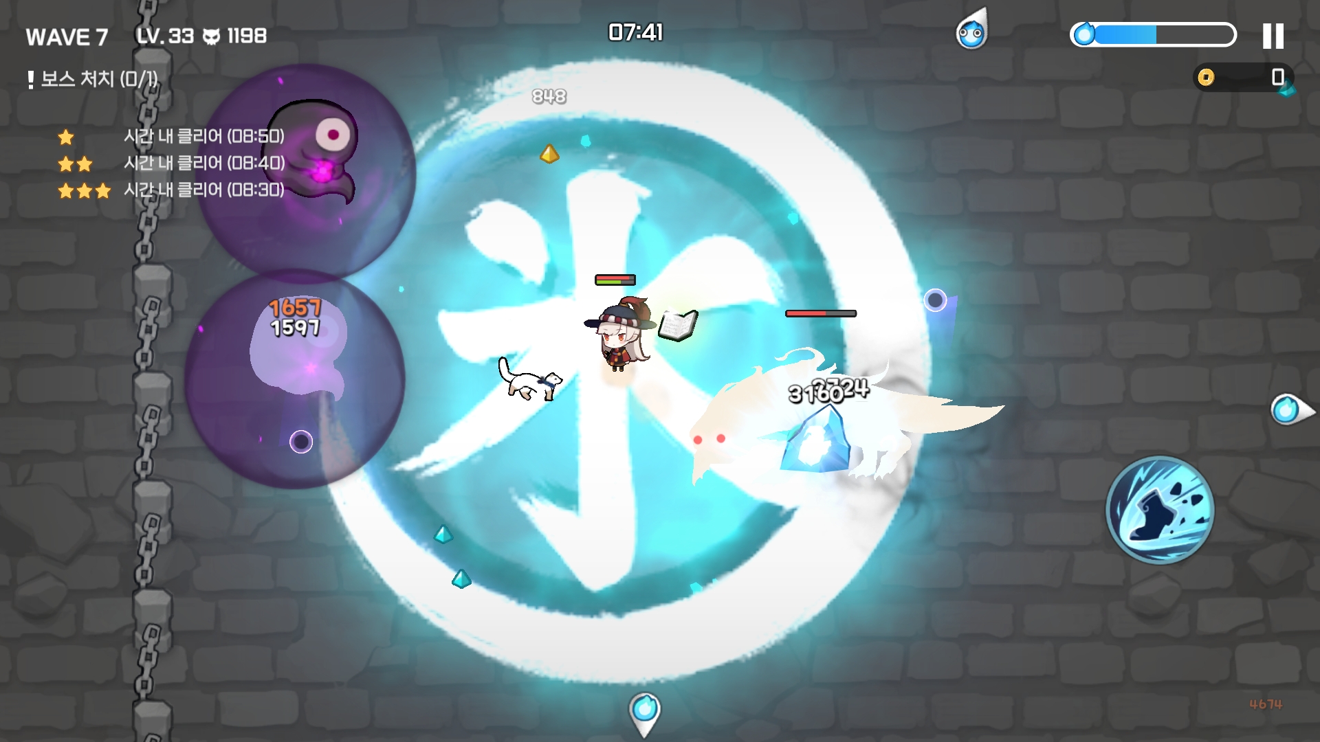 守护偶像女孩内置菜单游戏截图7