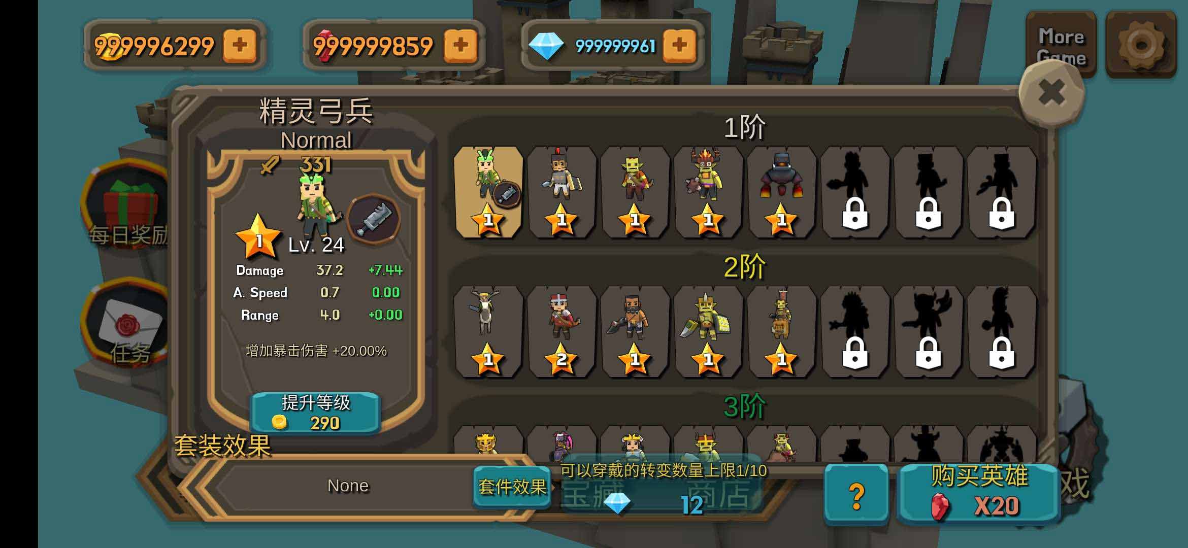 随机合并塔防内置菜单(rtd)游戏截图1