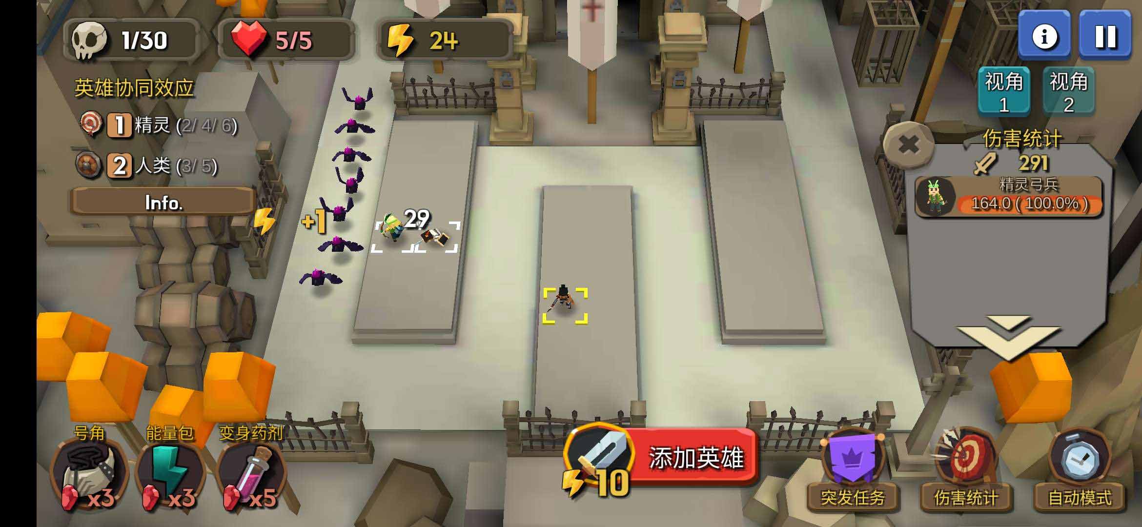 随机合并塔防内置菜单(rtd)游戏截图3