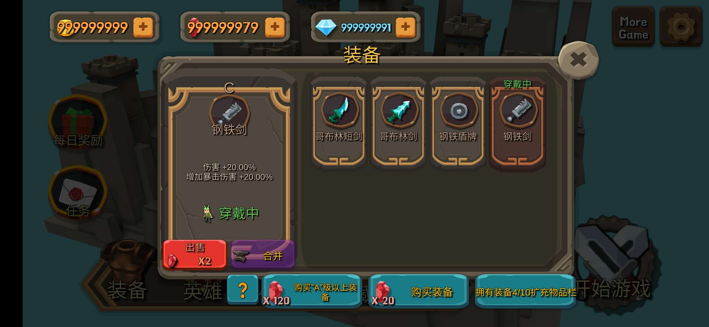 随机合并塔防内置菜单(rtd)游戏截图4