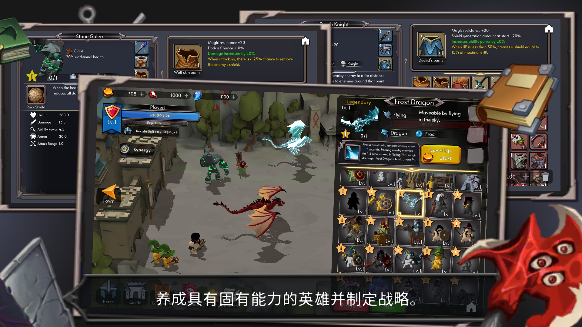 王国养成2内置菜单(growkingdom2)游戏截图2