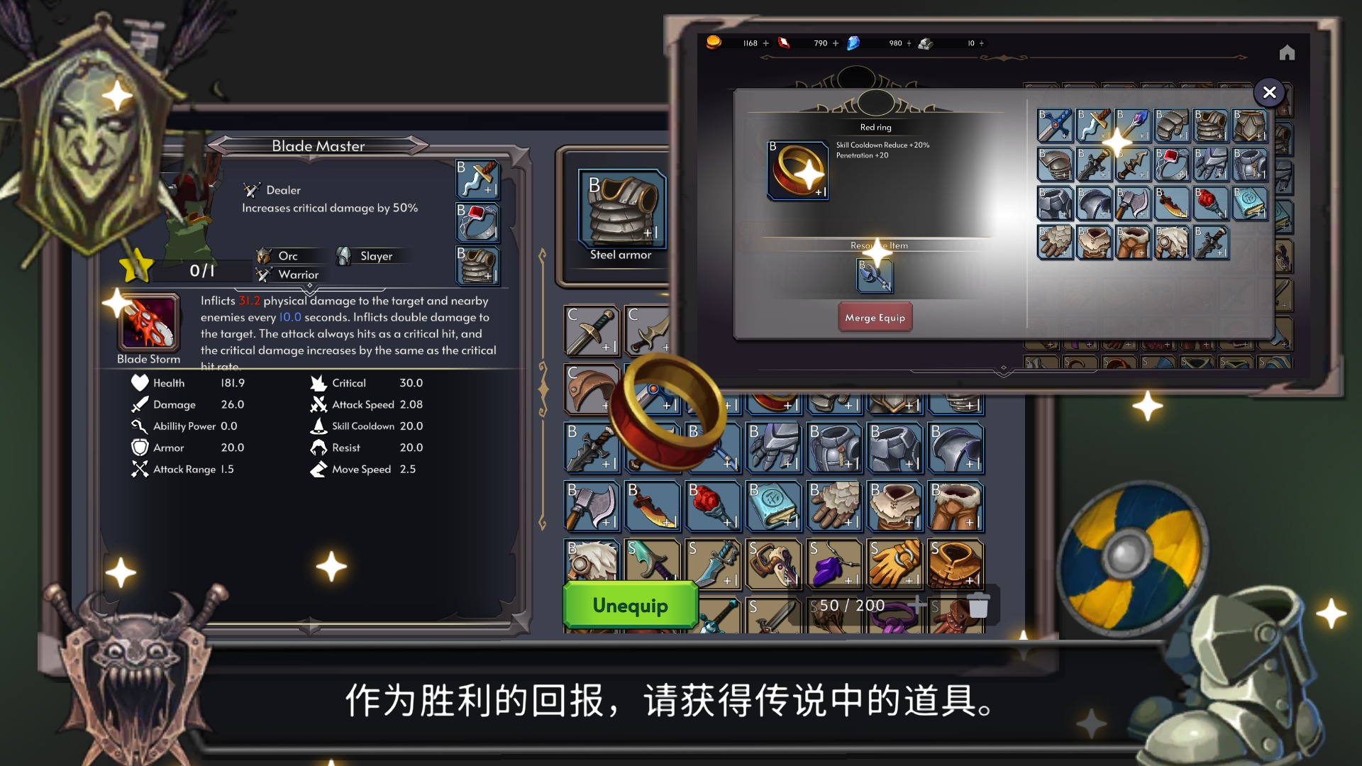 王国养成2内置菜单(growkingdom2)游戏截图3