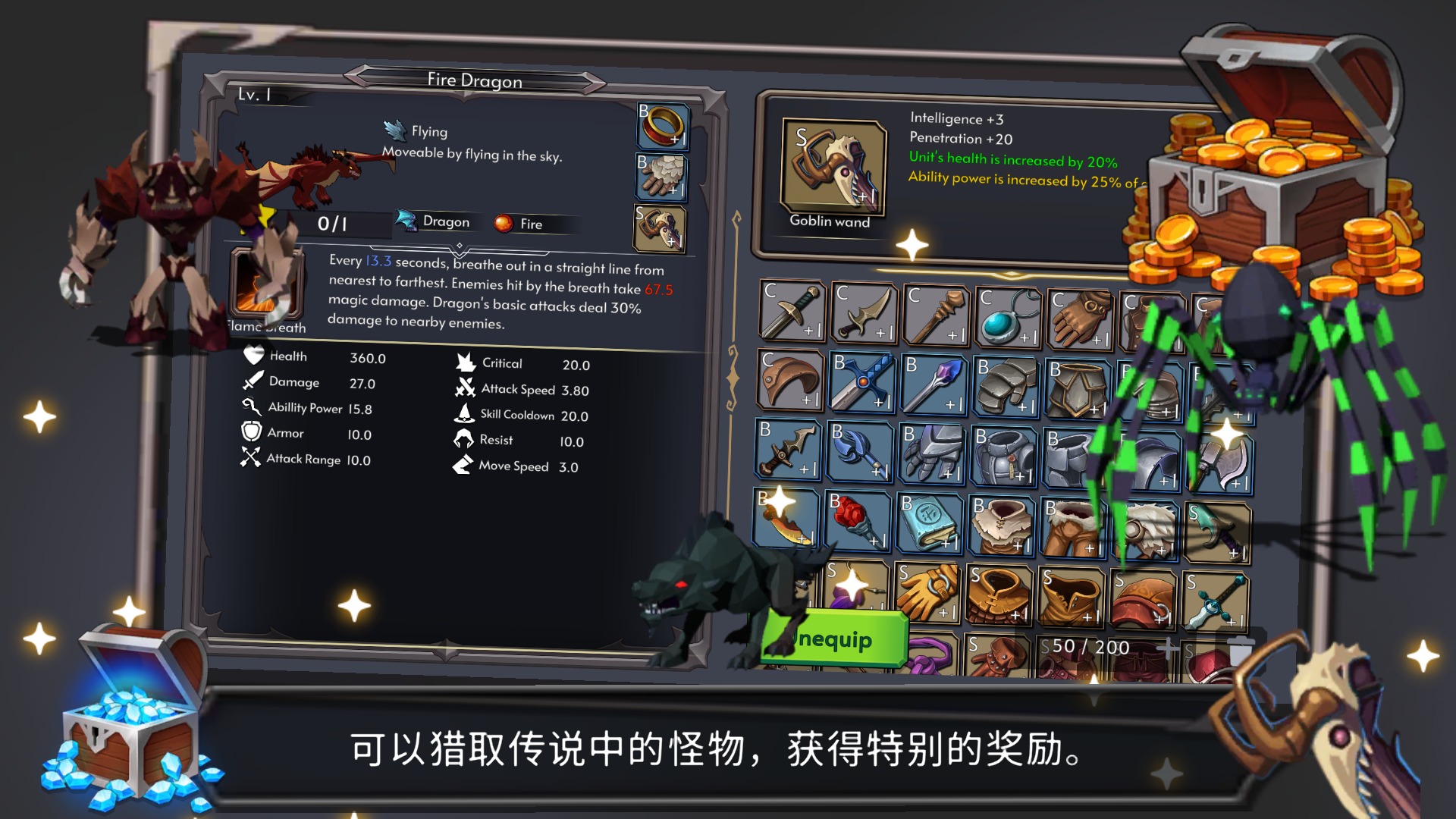 王国养成2内置菜单(growkingdom2)游戏截图5