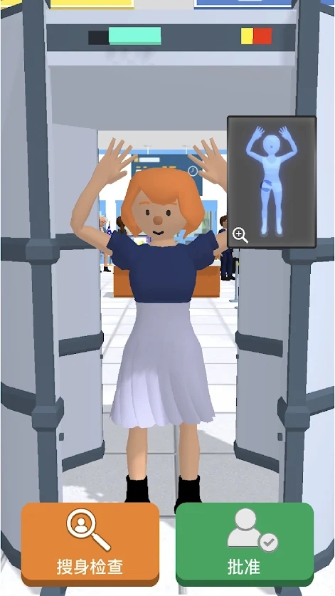 机场安全员内置菜单游戏截图4